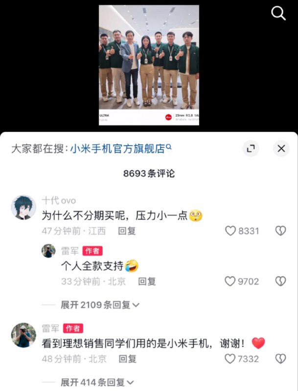 为什么不分期买呢？虽穷但笑