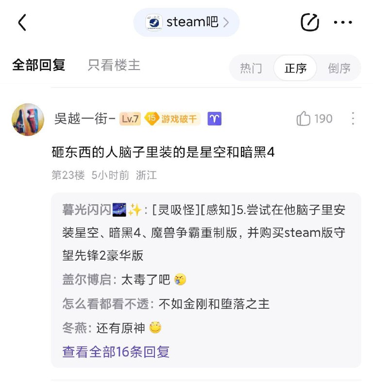 劝人结婚天打雷劈劝人结婚天打雷劈