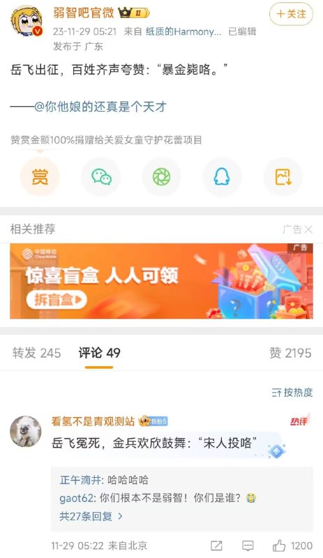 via 赖 渊