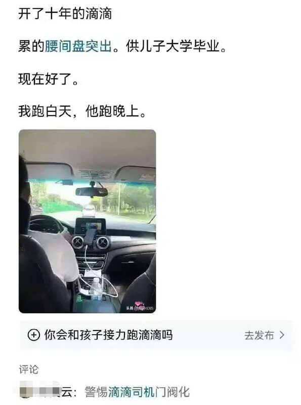 via 7号沙雕网友