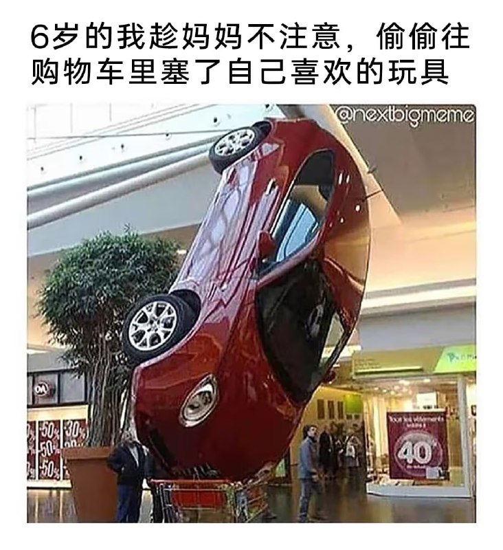 via 7号沙雕网友