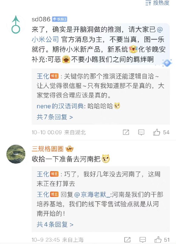 坏了，碰到福尔摩斯了from 小林家的托尔|🙏🙏🙏坏了，碰到福尔摩斯了from 小林家的托尔|🙏🙏🙏
