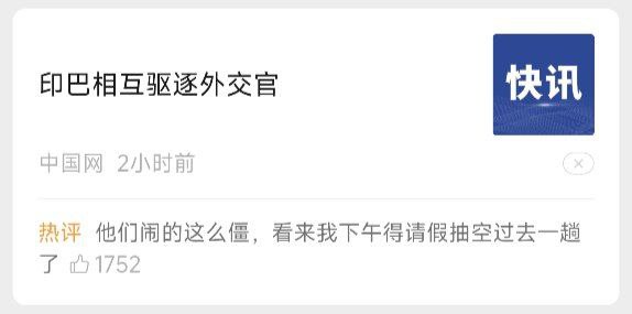 via 小狄