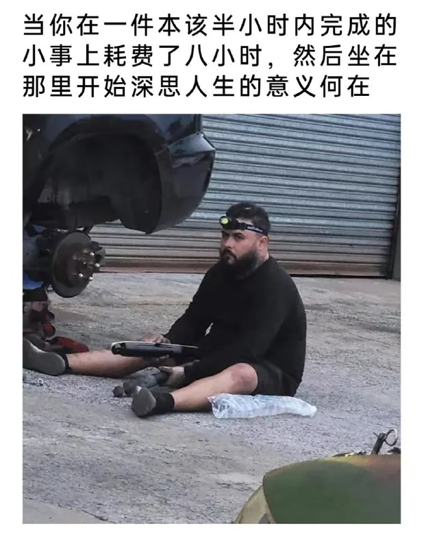 via 6号沙雕网友