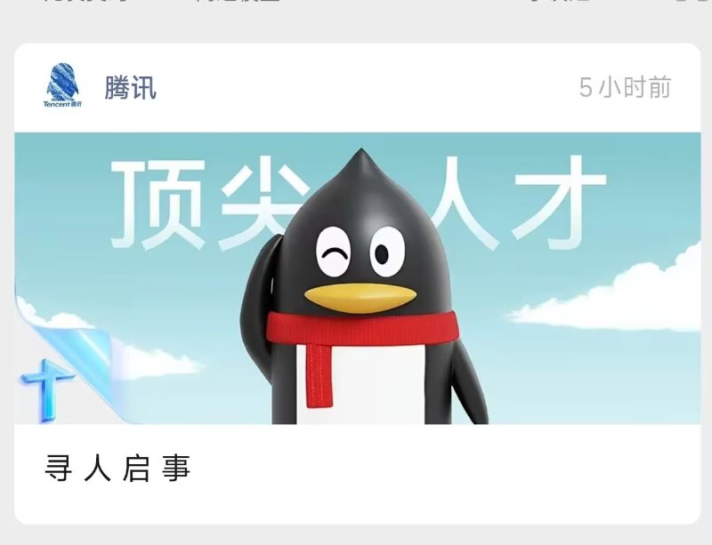 via 7号沙雕网友