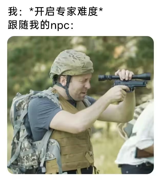 via 6号沙雕网友