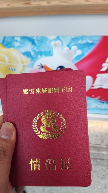 from 太阁