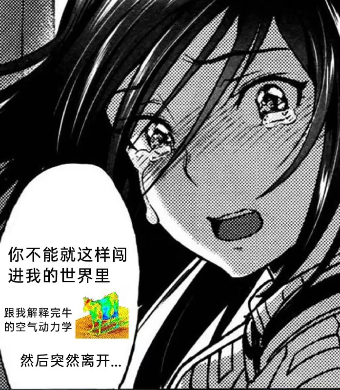 via 6号沙雕网友