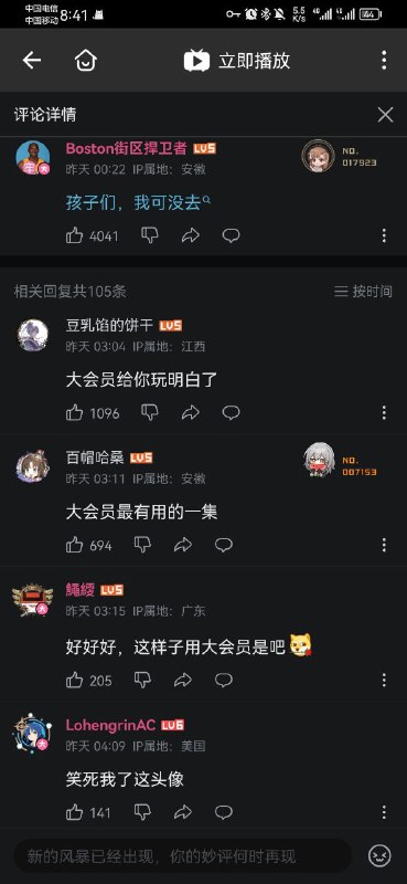 难道他真是个天才？via Czk 半死不活难道他真是个天才？via Czk 半死不活