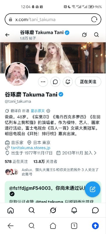 你面前的大裙子公主模特已经是48岁的两个孩子的父亲了from LDLD via LDLD你面前的大裙子公主模特已经是48岁的两个孩子的父亲了from LDLD via LDLD