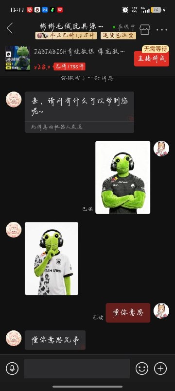 via 雪月花