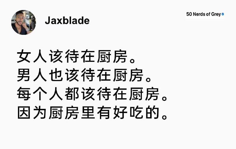 via 7号沙雕网友