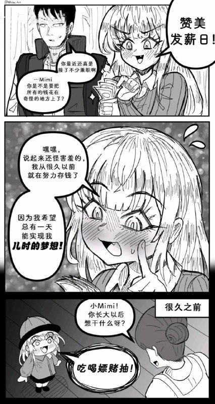 via 犯罪嫌疑人张某