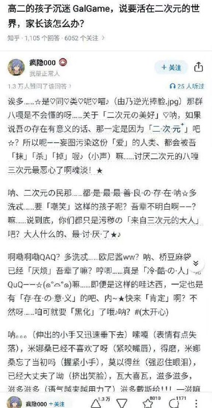 小 心 二 刺 螈from 猫猫窝🐈🐈‍⬛