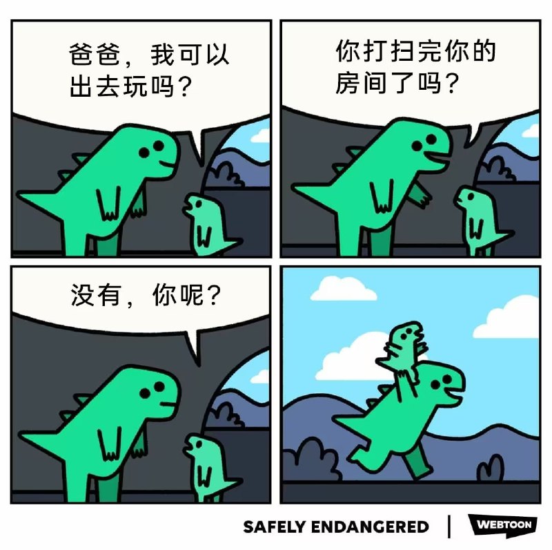 via 6号沙雕网友