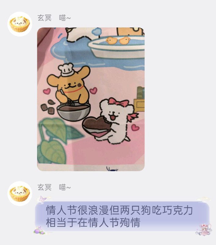 艹from 平壤卫视