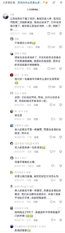 深夜了，庆余年二出了，爱你老妈深夜了，庆余年二出了，爱你老妈