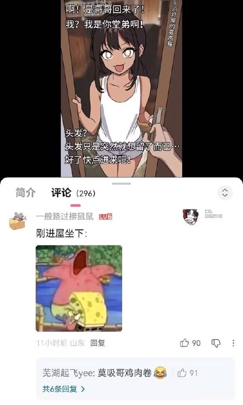 受不了你们谐音梗受不了你们谐音梗from ｋｍｕａ