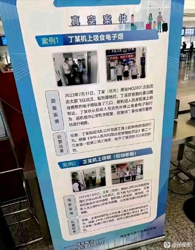 via 7号沙雕网友