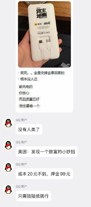 致富信息via 8号沙雕网友致富信息via 8号沙雕网友