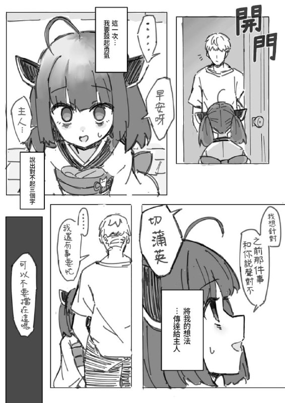 via kiki jijivia kiki jiji
