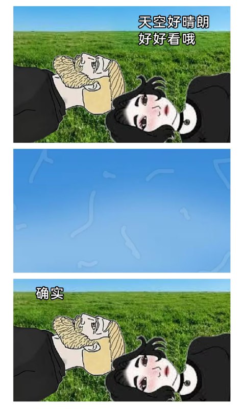via 7号沙雕网友