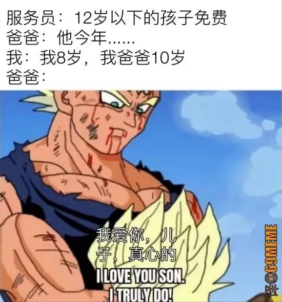 via 6号沙雕网友