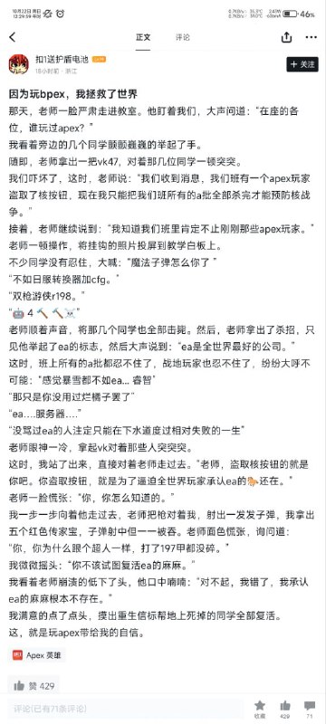 via 独享
