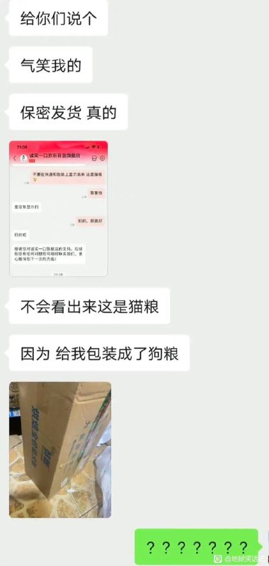 ……from 平壤卫视