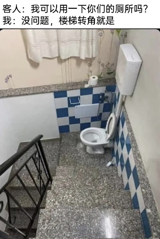 via 8号沙雕网友