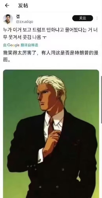 via 7号沙雕网友