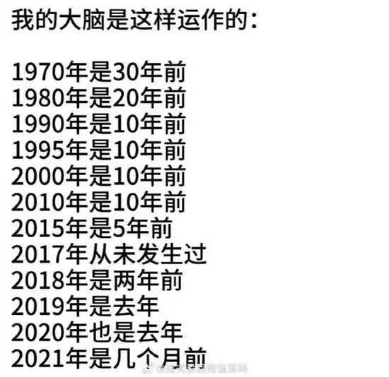 via 7号沙雕网友