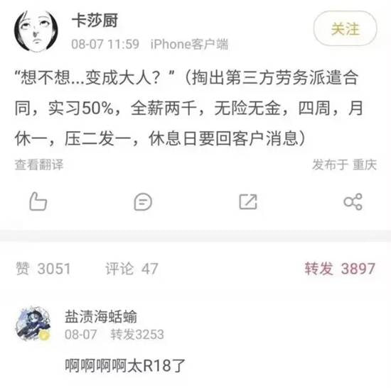 via 7号沙雕网友