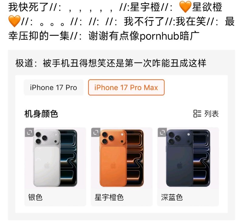 等会你叫什么橙？from rvalue的生草日常
