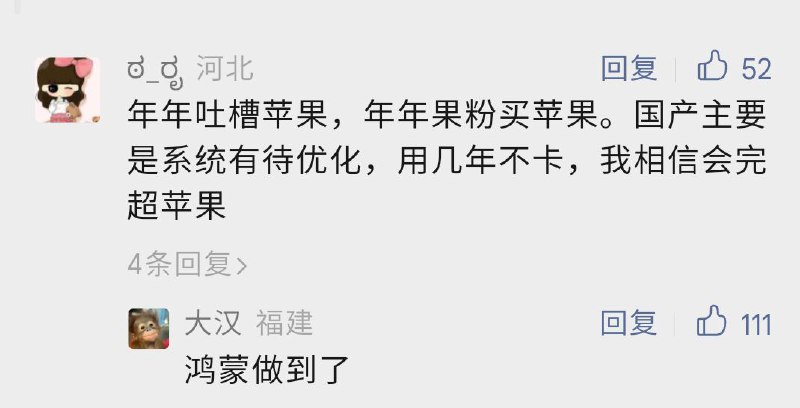 via 歸璨