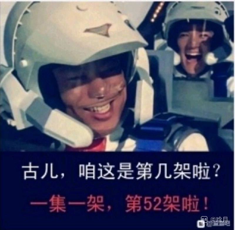 via 艺术派の带恶人呢♡~
