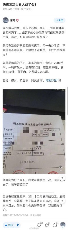 最重要的没提，在电脑和手机里多存点电影啊……from ㅤ