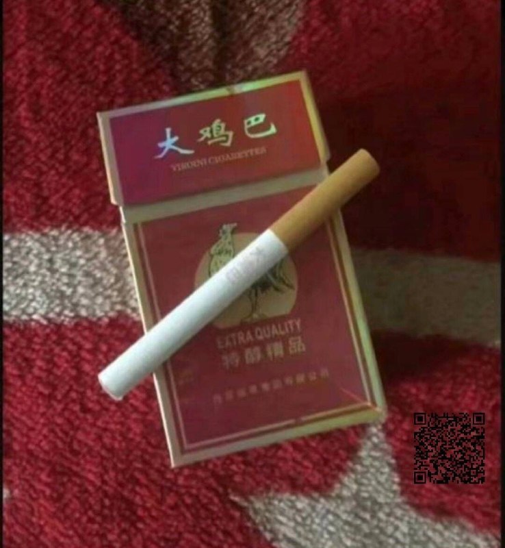 根本就没有这种烟