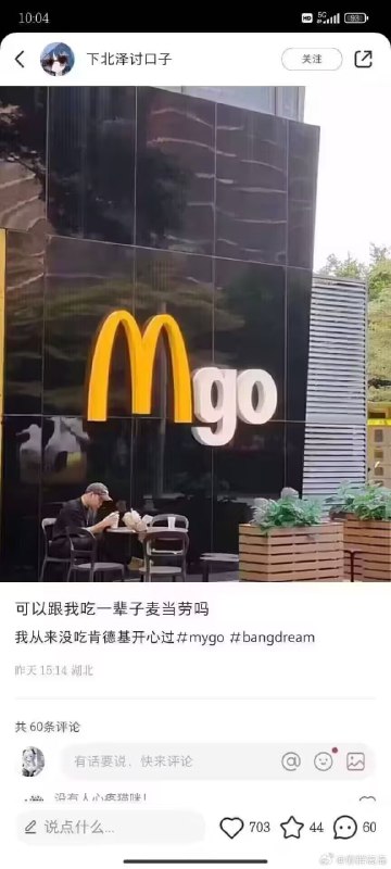 via 6号沙雕网友
