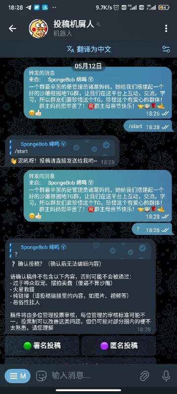 啊？为啥from ㅤ SpongeBob 绵鸣 Ⓥ