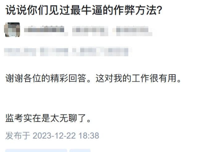 via 6号沙雕网友