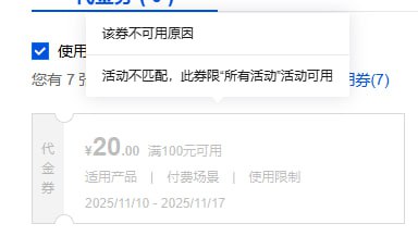 腾讯云，你要不要听听看你在说什么？from Soha 的日常 via electri