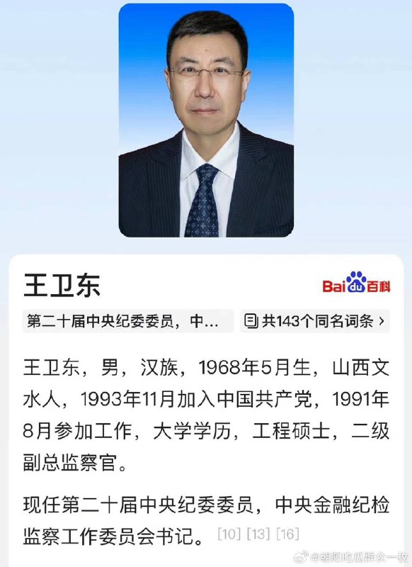 投行实习生后续（前情提要