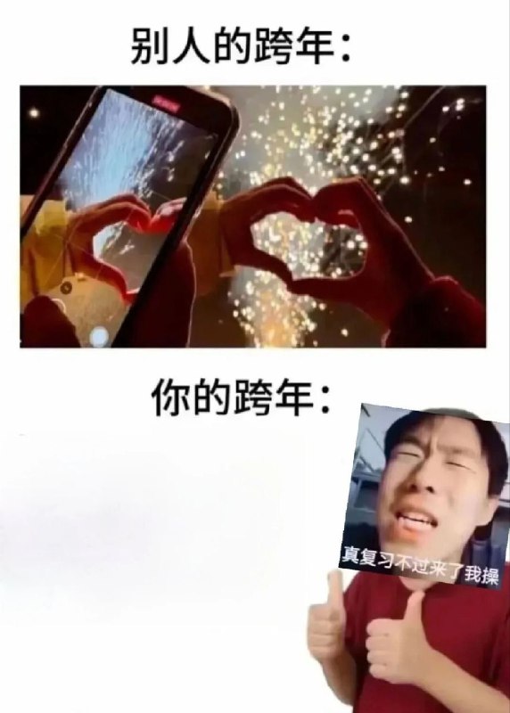 按照沙雕墙的审核速度，差不多跨年的时候能过审via Weiqu审核注