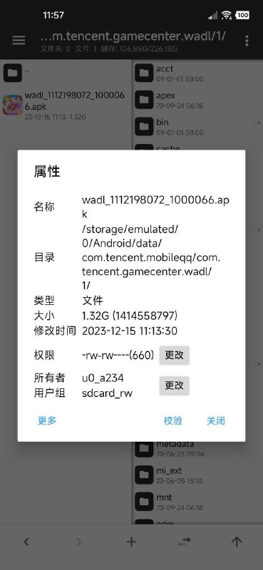 🤣🤣🤣from 翀の杂七杂八🤣🤣🤣from 翀の杂七杂八
