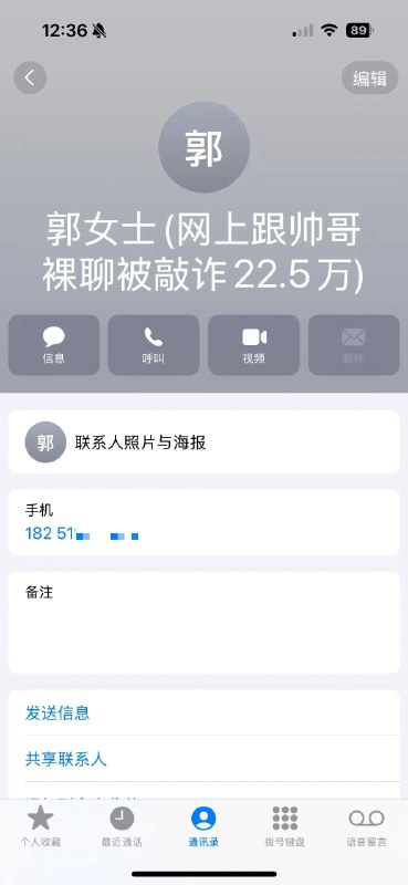 没当律师之前我以为这个世界都是正常人
