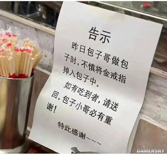via 7号沙雕网友