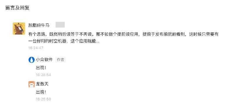 from Appinn Feed审核注