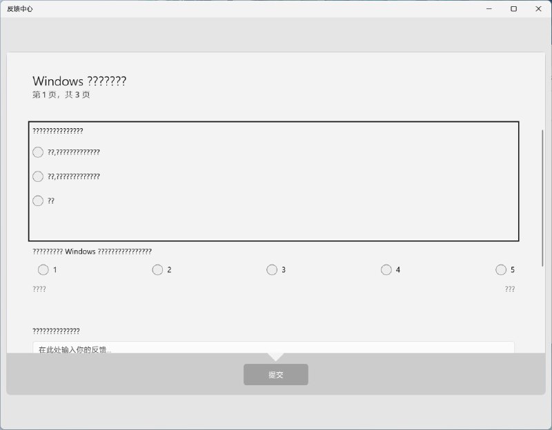 幽默 Windows 11版本号