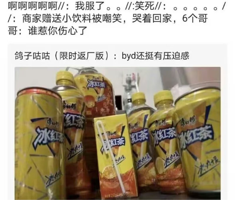 via 7号沙雕网友